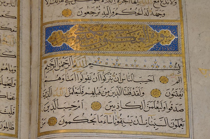 Quran book